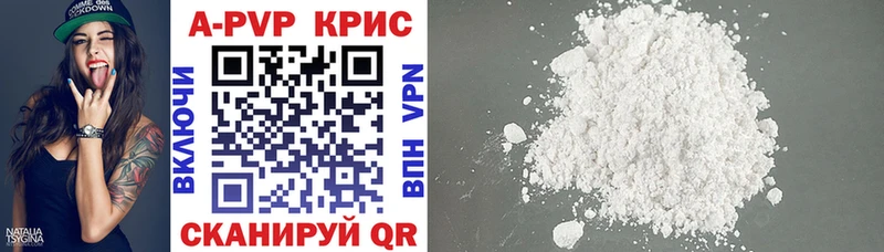 Купить APVP  АМФ  БУТИРАТ  Меф  КОКАИН  Клин
