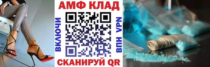 АМФЕТАМИН 98% Клин