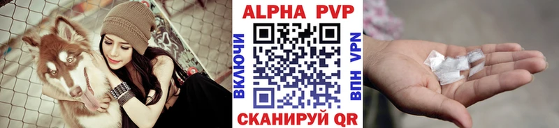 Альфа ПВП крисы CK  Купить  Клин 