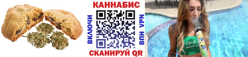 Еда ТГК марихуана  Купить  Клин 