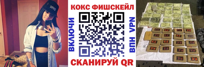 КОКАИН Эквадор Купить Клин