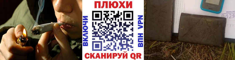Купить  Клин  Гашиш Изолятор 