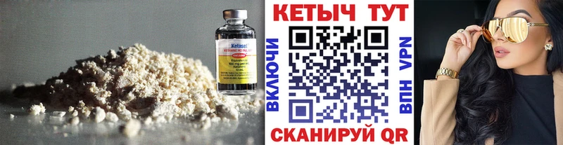 Купить закладки  Клин  Кетамин VHQ 