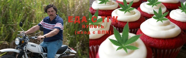 первитин Сафоново