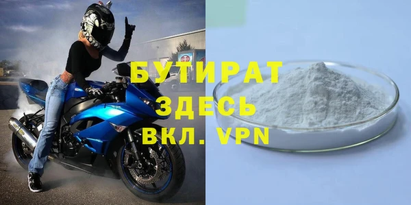 каннабис Саяногорск