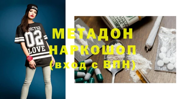 первитин Сафоново