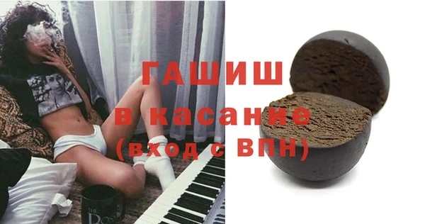 каннабис Саяногорск