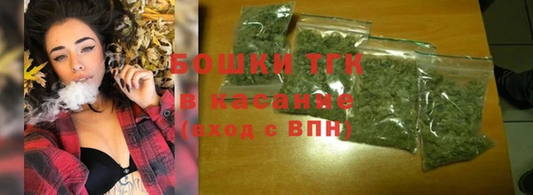 первитин Сафоново