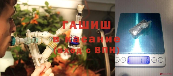 первитин Сафоново