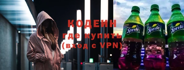 первитин Сафоново