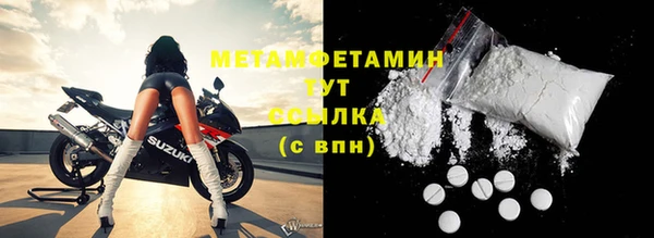 каннабис Саяногорск