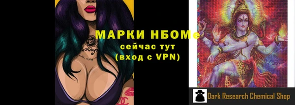 первитин Сафоново