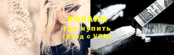 COCAINE Сатка