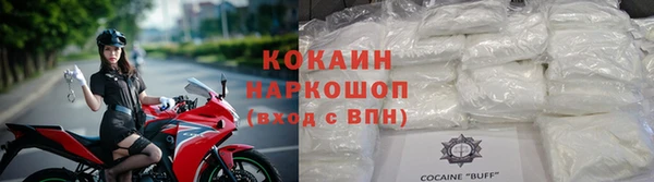 каннабис Саяногорск