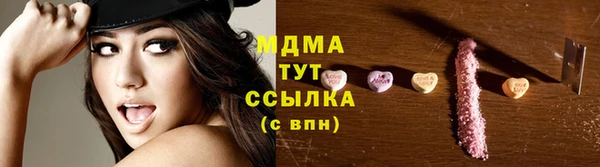 COCAINE Сатка