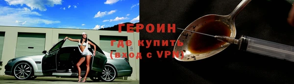 первитин Сафоново