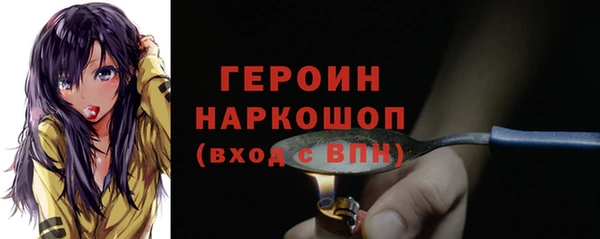 каннабис Саяногорск
