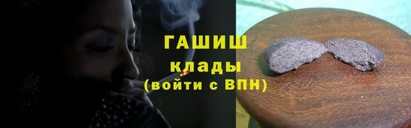 COCAINE Сатка
