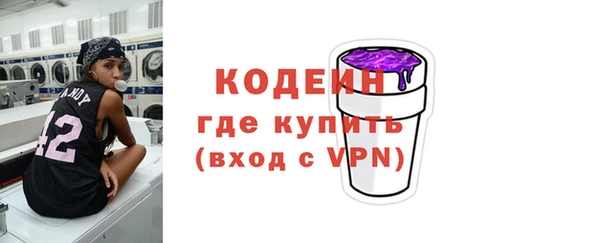 COCAINE Сатка