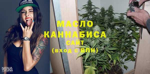 каннабис Саяногорск