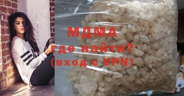 каннабис Саяногорск