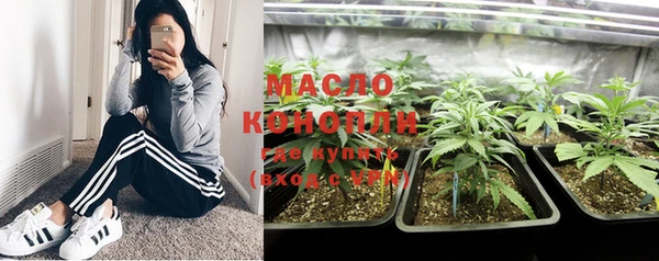 первитин Сафоново
