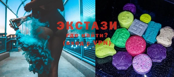 каннабис Саяногорск