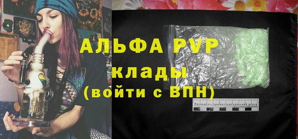 каннабис Саяногорск
