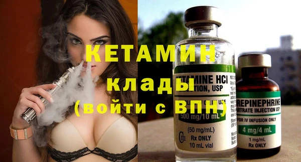 каннабис Саяногорск