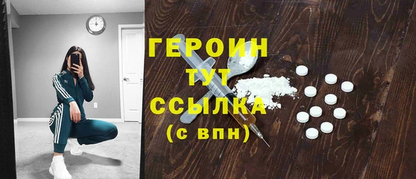 первитин Сафоново