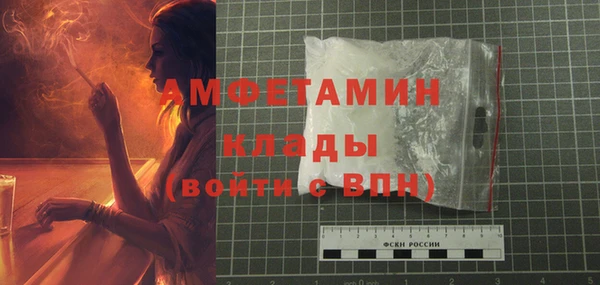 COCAINE Сатка
