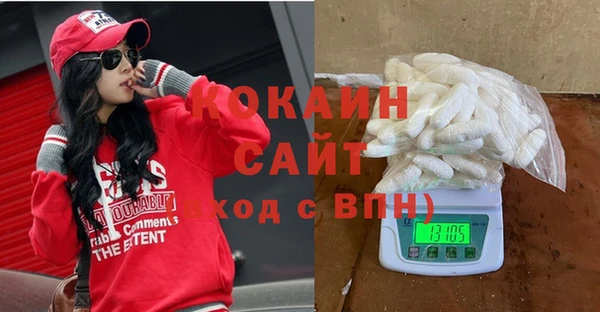 COCAINE Сатка