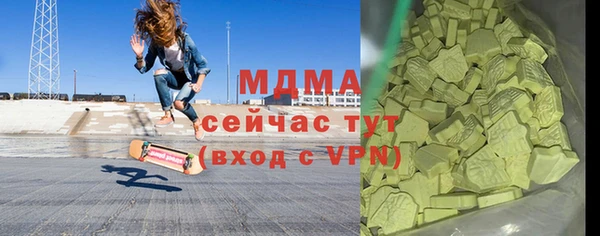 каннабис Саяногорск