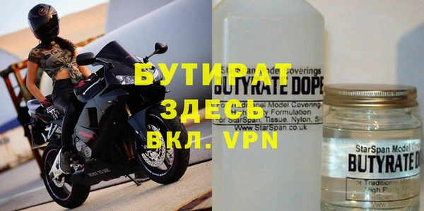 первитин Сафоново