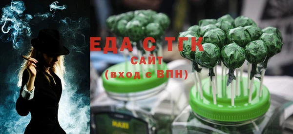 каннабис Саяногорск
