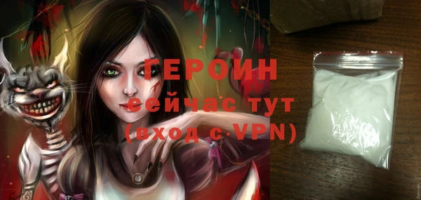 каннабис Саяногорск