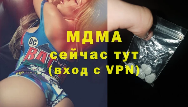 первитин Сафоново