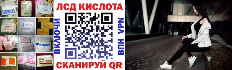 Купить где Клин ЛСД экстази ecstasy