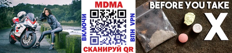 Купить  Клин  MDMA crystal 