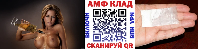 МЕТАМФЕТАМИН кристалл  Купить закладки  Клин 