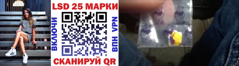 Марки NBOMe 1,5мг  Купить  Клин 