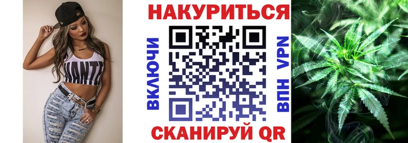 Купить  Клин  МАРИХУАНА индика 